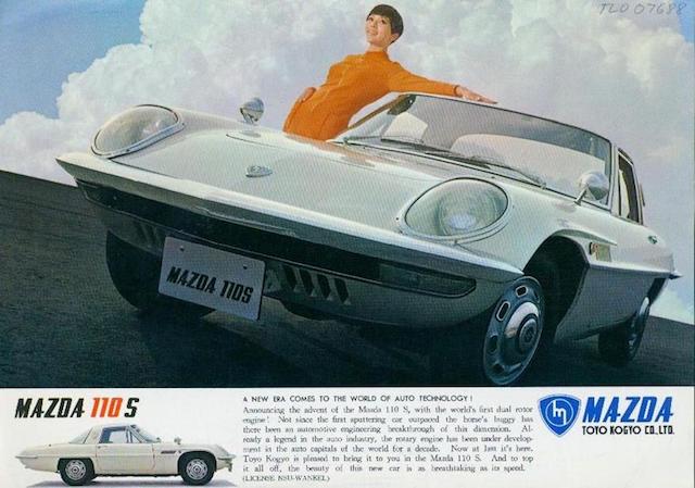 Cosmo mazda ad 1 Cosmo mazda ad 1