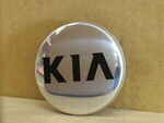 52960C6000 - Suspension: Center Cap for Kia: Optima, Sedona, Sorento Image