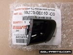692280E010C0 - Body: Cover for Lexus: CT200h, ES300h, ES350, GS350, GS450h, HS250h, IS200t, IS250, IS300, IS350, RX350, RX450h Image