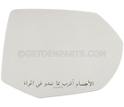 86588308 - : Mirror Assembly for GM Image