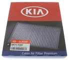 A9C79AC001 - : Filter for Kia: Cadenza, Optima, Sedona Image