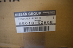 850185ZW0B - : 2017-2018 Nissan Armada - Filler Cover for Nissan Image