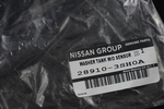289103SH0A - : 2016-2019 Nissan Sentra - Washer Fluid Reservoir for Nissan Image