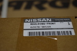 620789HS0A - Body: Sight Shield for Nissan Image