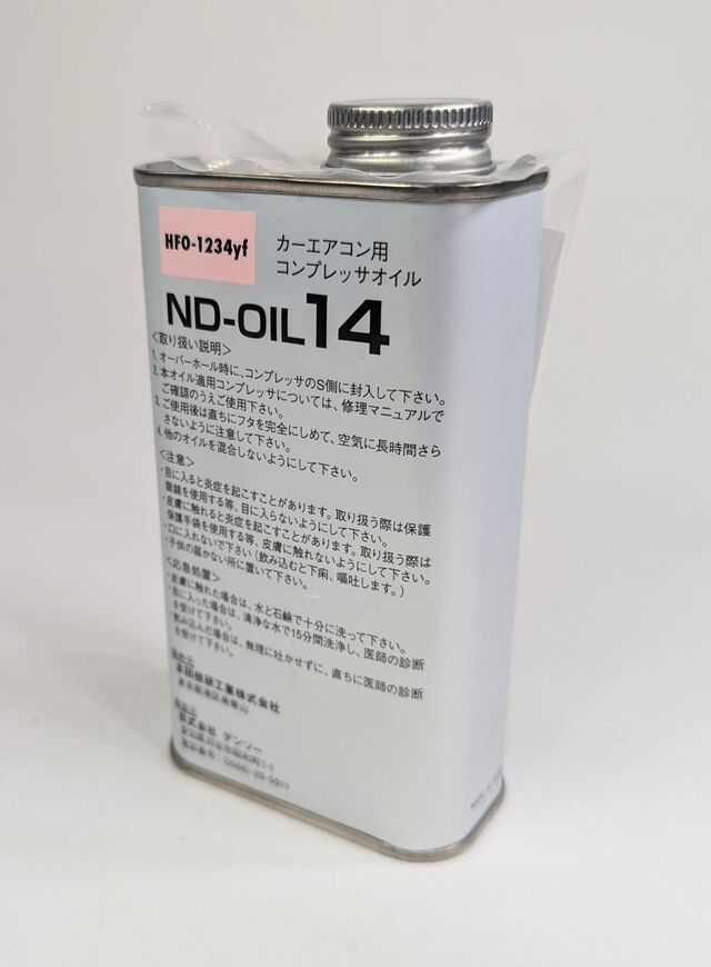 38899-50Z-G04 - Nd OIL14 (Service Co | All Discount Parts Store