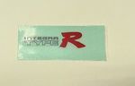 74304ST7Z00 - : 1997-2001 Acura Integra - Sticker, Front Tower Bar for Acura Image