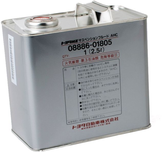 Genuine Toyota AHC Suspension Fluid part# 08886-01805 for