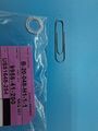 995641200 - : Engine Coolant Temperature Sensor O-Ring for Mazda Image