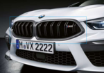 51712462820 - : F91/92/93 M8 M Performance Carbon Fiber Grille - without Park Assist for BMW: M8 Image