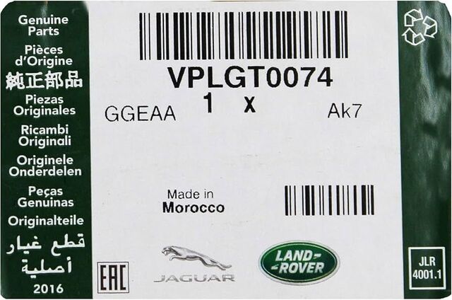 VPLGT0074 - Towing: Towing Electrics - Nas, Pre 18MY for Land Rover: Range Rover Image