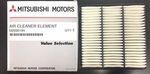MZ690194 - : Air Filter for Mitsubishi Image