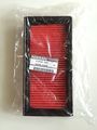 165461HK0A - Unclassified: Air Filter for Nissan: Micra, Versa, Versa Note Image