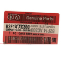 B2F14AC300 - : Floor Mats, Carpet for Kia Image