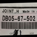 DB0567502 - Body: Washer Pump Connector for Mazda Image