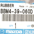 BBM439060D - Engine: Side Mount for Mazda Image