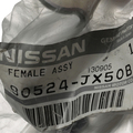 90524JX50B - : Door Latch Assembly for Nissan Image