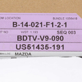 BDTVV9090 - Interior: Sport Pedal Set - Automatic Transmissions for Mazda Image