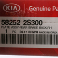 582522S300 - : Backing Plate for Kia: Sportage Image