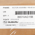 86510AG15B - Body: Wiper Motor for Subaru: B9 Tribeca, Legacy, Outback, Tribeca Image