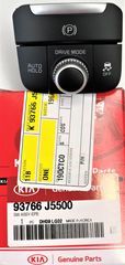 93766J5500 - : Prk Brake Switch for Kia: Stinger Image