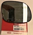 87621B2500 - Body: Mirror Glass for Kia: Soul, Soul EV Image