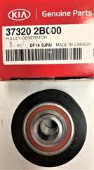 Pulley - Kia (37320-2B000)