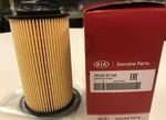 263203C100 - Engine: Oil Filter for Kia: Amanti, Sedona, Sorento Image
