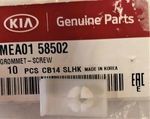 MEA0158502 - Body: Movable Glass Grommet for Kia: Rio, Sephia, Spectra, Sportage Image