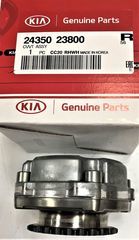 Engine Timing Camshaft Sprocket - Kia (24350-23800)