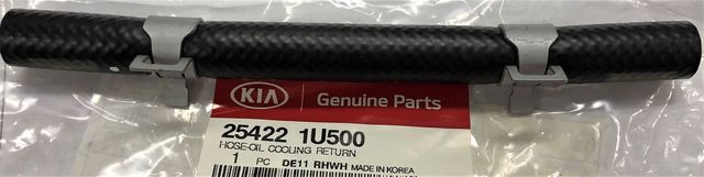 254221U500 - : Inlet Hose for Kia Image