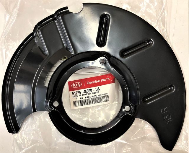 517561M300DS - : Splash Shield for Kia: Forte, Forte Koup Image