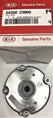 Engine Timing Camshaft Sprocket - Kia (24350-23800)