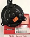 977863F500 - HVAC: Fan Motor for Kia: Amanti Image