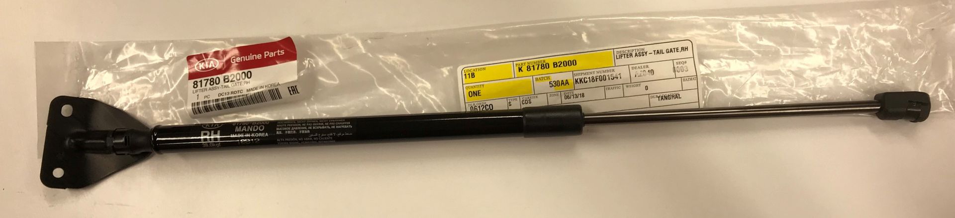 81780B2000 - : Lift Cylinder for Kia: Soul, Soul EV Image