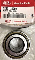 523713E000 - Suspension: Wheel Bearing for Kia: Sorento Image
