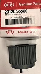 Crankshaft Gear - Kia (23120-35500)