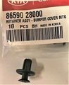 8659028000 - : Fender Liner Retainer for Kia: Amanti, Borrego, Cadenza, EV6, Forte, Forte Koup, Forte5, K5, K900, Niro, Optima, Rio, Rio5, Rondo, Sedona, Sorento, Soul, Soul EV, Spectra, Spectra5, Sportage, Telluride Image