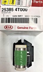 Resistor - Kia (25385-4T000)