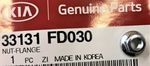 33131FD030 - : Tail Lamp Assembly Nut for Kia: Rio, Sedona, Sephia, Spectra Image