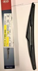 988503W000 - : Wiper Blade for Kia: Sportage Image