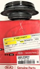 Upper Spring Insulator - Kia (54609-2P500FFF)