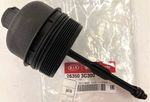 263503C300 - : Filter Cover for Kia: Borrego Image