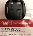 8611522000 - Body: Mirror Inside Base for Kia: Amanti, Borrego, Optima, Rio, Rio5, Rondo, Sorento, Spectra, Spectra5, Sportage Image