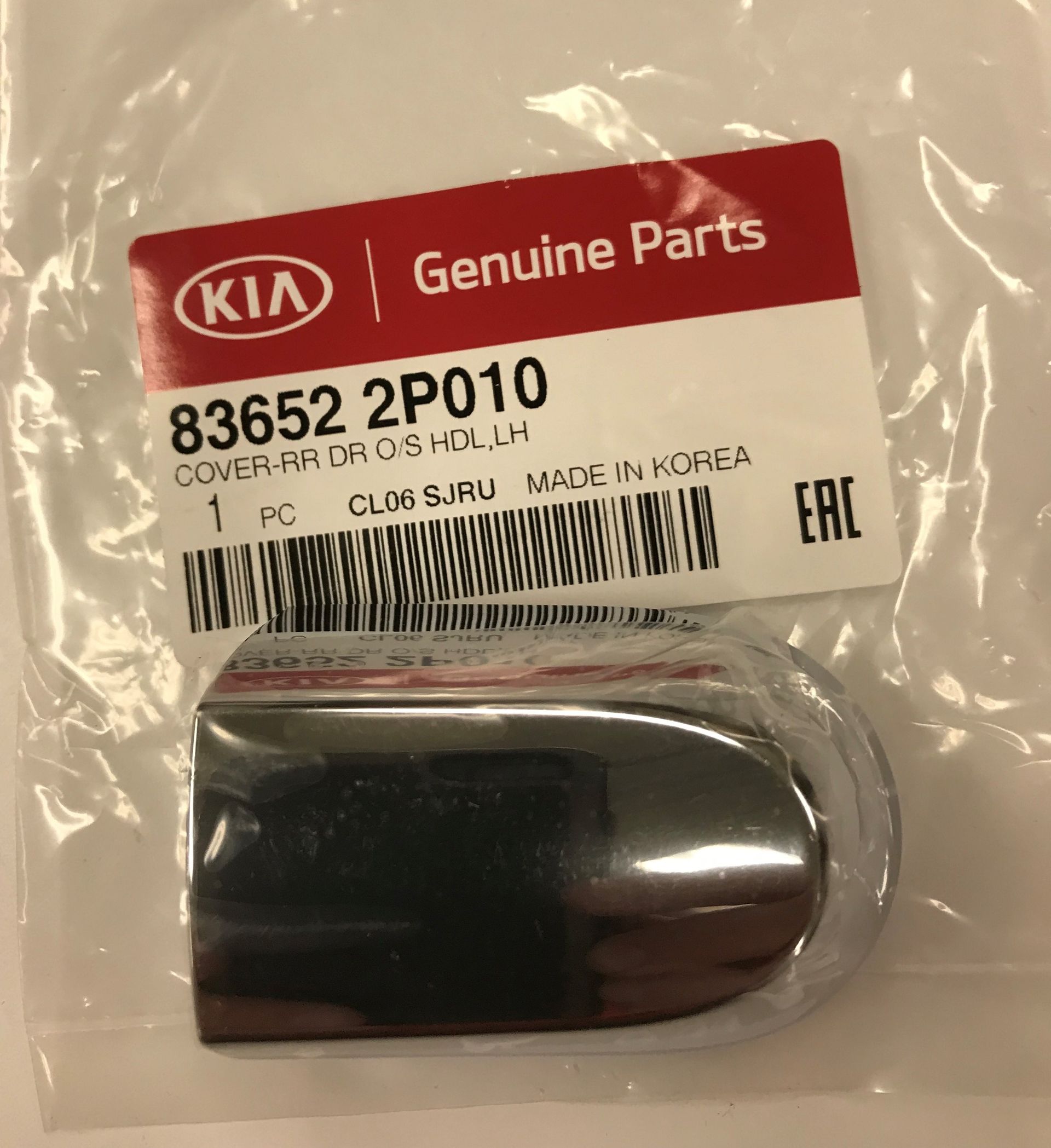 836522P010 - Body: Handle Cover for Kia: Sorento Image