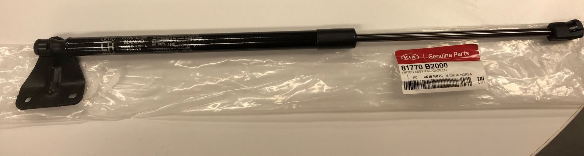 81770B2000 - : Lift Cylinder for Kia: Soul, Soul EV Image