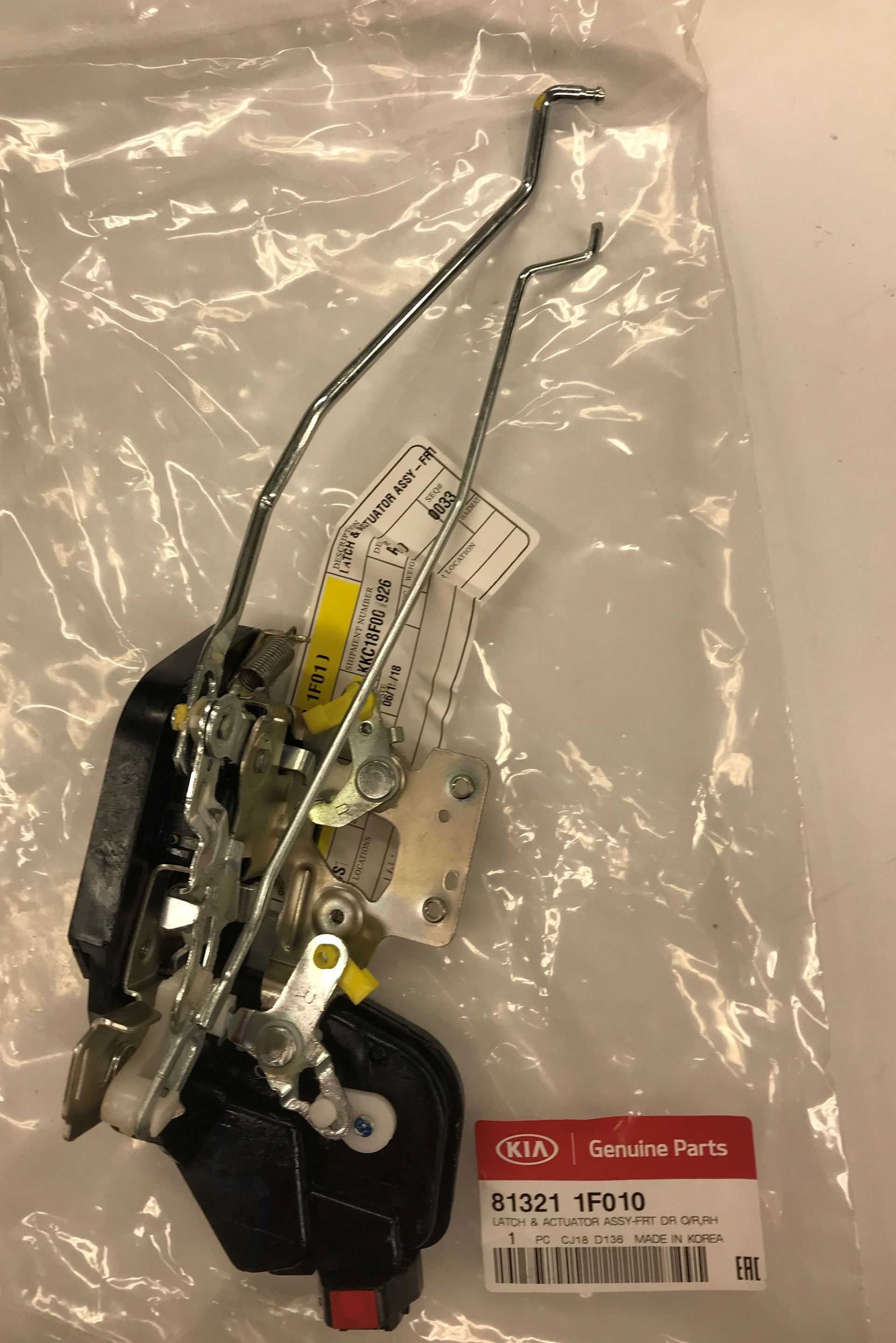 813211F010 - Body: Lock Assembly for Kia: Sportage Image