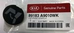 89183A9010WK - Body: Adjust Lever Cap for Kia: Sedona Image