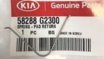 58288G2300 - Brakes: Brake Pads Retainer for Kia: Niro Image