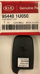 Keyless Entry Transmitter - Kia (95440-1U050)