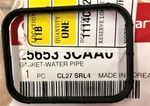 256533CAA0 - Cooling System: Gasket for Kia: Cadenza, Sedona, Sorento Image
